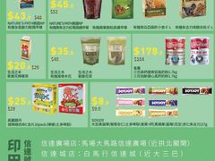 -印田食品(关闸广场店)