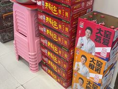 -老五酒轩(天伦华庭店)