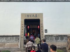 -严子陵钓台(富春江小三峡)