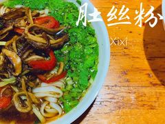 -肆姐面粉馆(坡子街店)