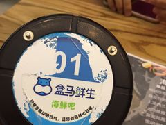 -盒马鲜生(昆城店)