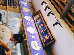 -文叔·湖北名小吃·小龙虾(黄贝岭地铁站店)
