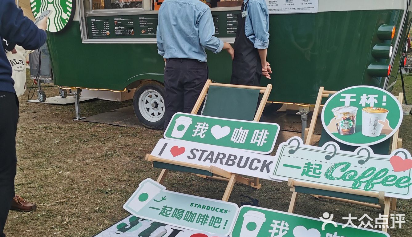 周末日常｜南京咖啡节 避雷指南[糖果]