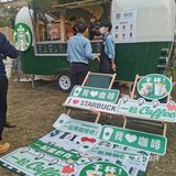 周末日常｜南京咖啡节 避雷指南[糖果]