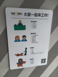 -奈尔宝·儿童乐园·亲子餐厅(星河湾店)