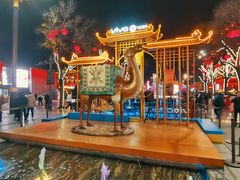 -大唐不夜城