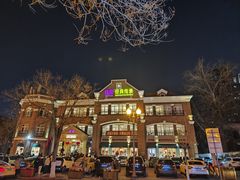 -桂园餐厅(五大道店)