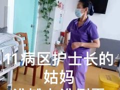 -上海永慈康复医院
