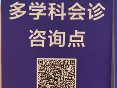 -上海交通大学医学院附属瑞金医院(总院)