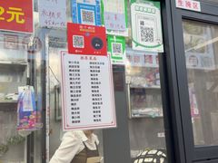 -圆蛋酒料•生腌(开元路店)