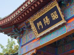 -华清宫景区