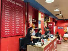 -冒椒火辣(奎星楼街店)