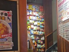 -螺大喜螺蛳粉火锅(雍和宫店)