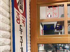 -韩时烤肉(丰科万达广场店)