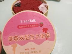 -面包新语(KKMALL京基店)