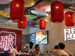 -破店(井大店)