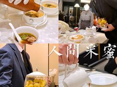 -人间采蜜(海信广场店)