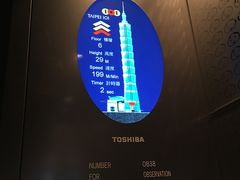 -台北101