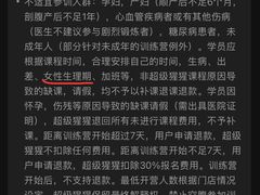 -超级猩猩健身·私教·团课·自助训练(客村丽影广场店)