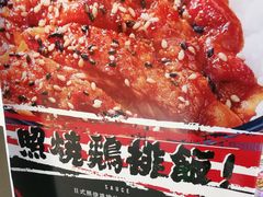 -京和风.日式家庭料理(京和风食堂大仓店)