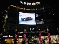 -光启城时尚购物中心