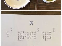 -之参餐厅(前门大街店)