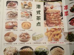 -欣旺·迎宾楼·百年无锡菜