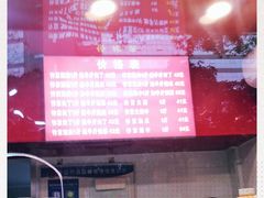 -阿捡忭京炸鸡(韭菜园总店)