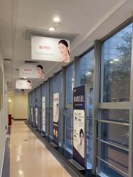 点击看大图 -广州健丽·去眼袋医疗美容机构