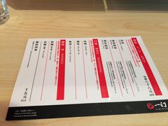 -一幻拉面(铜锣湾店)