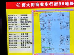 -刘老头云南过桥米线