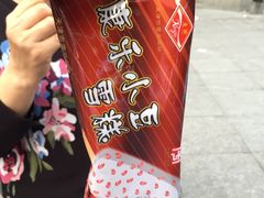 -康乐(滨江道店)