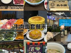 -京穆兰兰州牛肉面·清真(中川机场店)