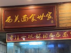 -恩宁刘福记(东华东路店)