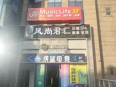 -绿地新都会