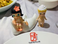 -味+新京宴·烤鸭·北京菜(创意谷店)