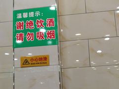 -老白家水盆羊肉