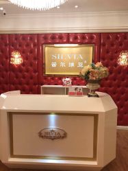 -茜尔维亚修身连锁(庆春银泰店)