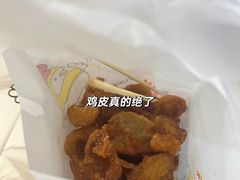 -超级鸡车(华东师大店)