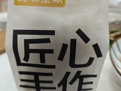 -匠造烘焙(上海工厂店)