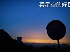 -白草畔自然风景区