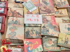 -毛泽东同志旧居