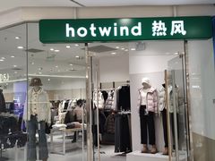 -hotwind热风(悠唐店)