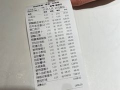 -金狮麟·新豫菜(金码大厦店)