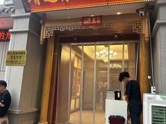 -靖远尕六美味羊羔肉