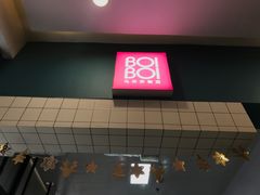 门面-BOIBOI马来茶餐室(江宁路店)
