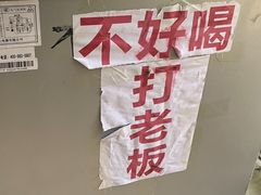 -小溅沾串