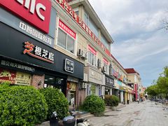 -上海对外经贸大学松江校区-食堂