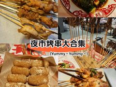 -饶福记·南昌烧烤大排档(九龙湖土著店)