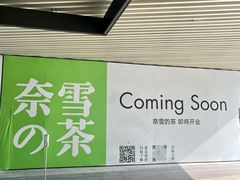 -民盈·国贸城